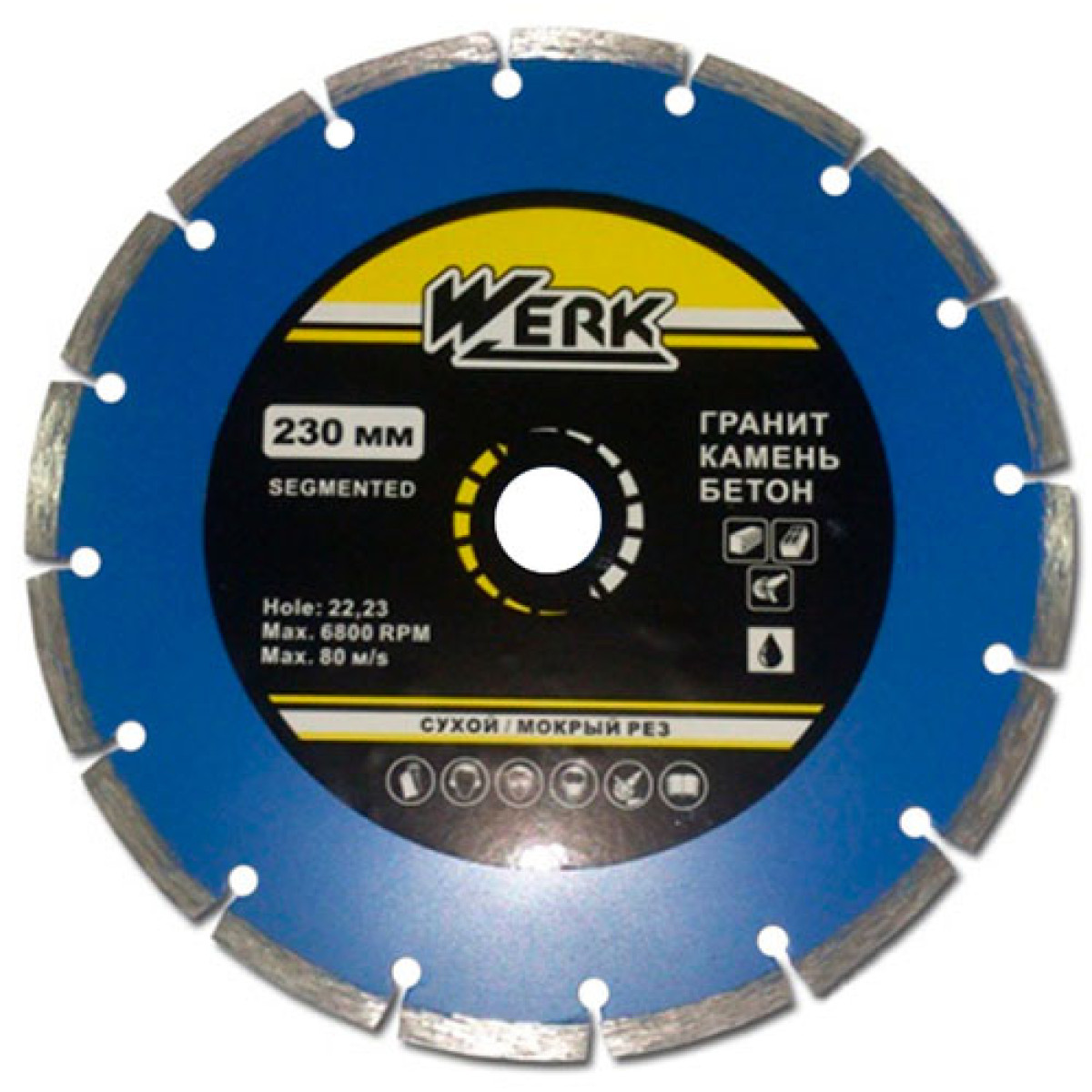 Алмазний диск Werk Segment 1A1RSS / C3-W WE110102 (230x7x22.23 мм)