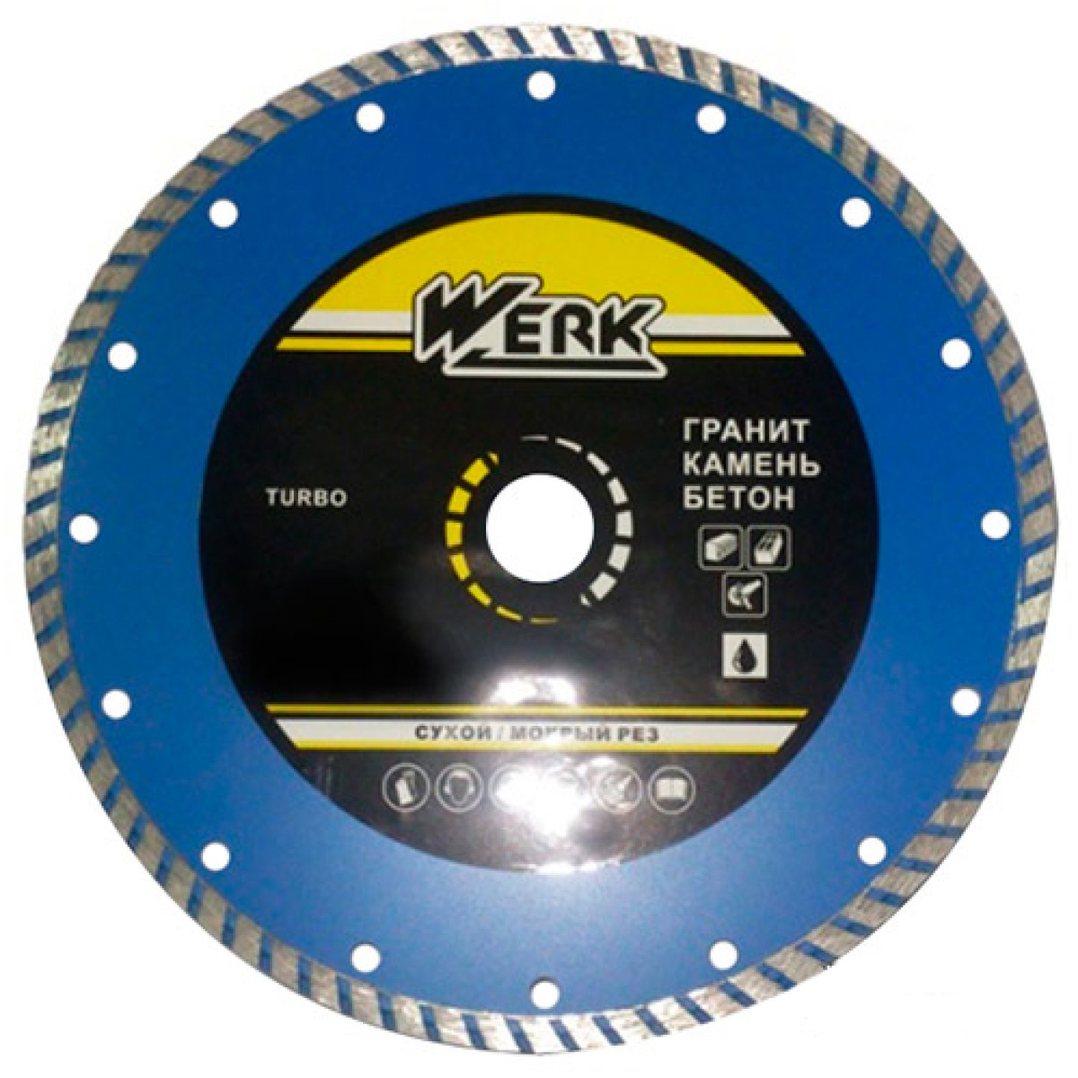 Алмазный диск Werk Turbo WE110114 (230x7x22.225 мм)